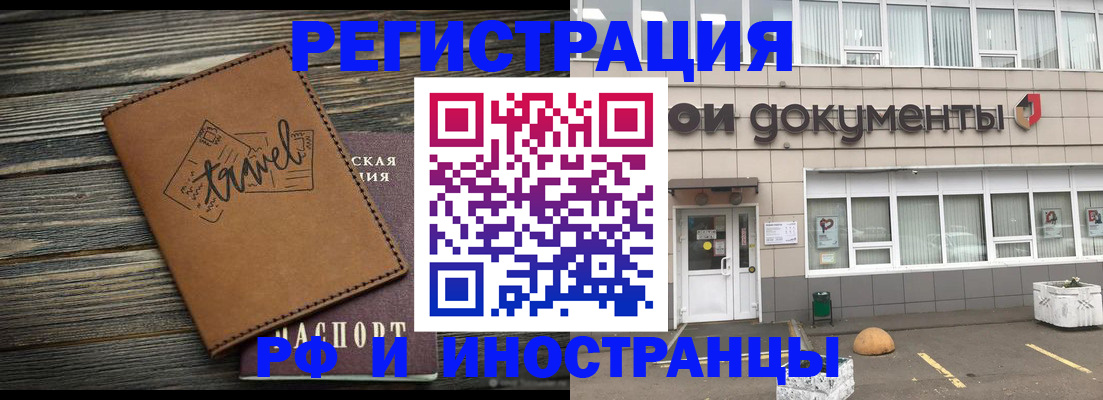 форма 3 в Красноярском крае